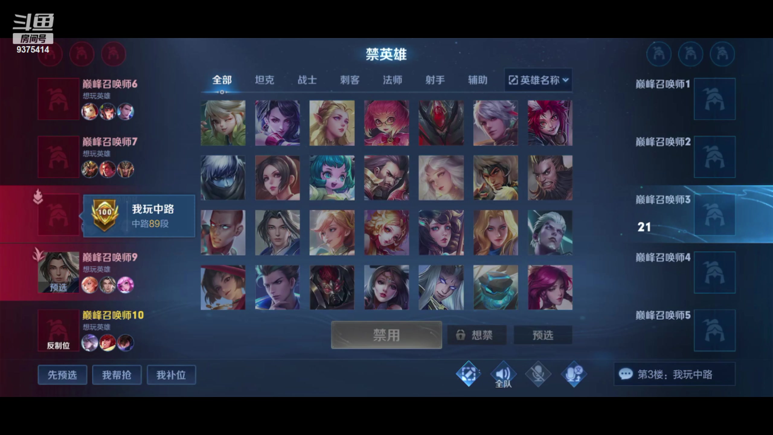 【2023-05-31 19点场】昧昧不是妹妹：怎么怎么怎么怎么了