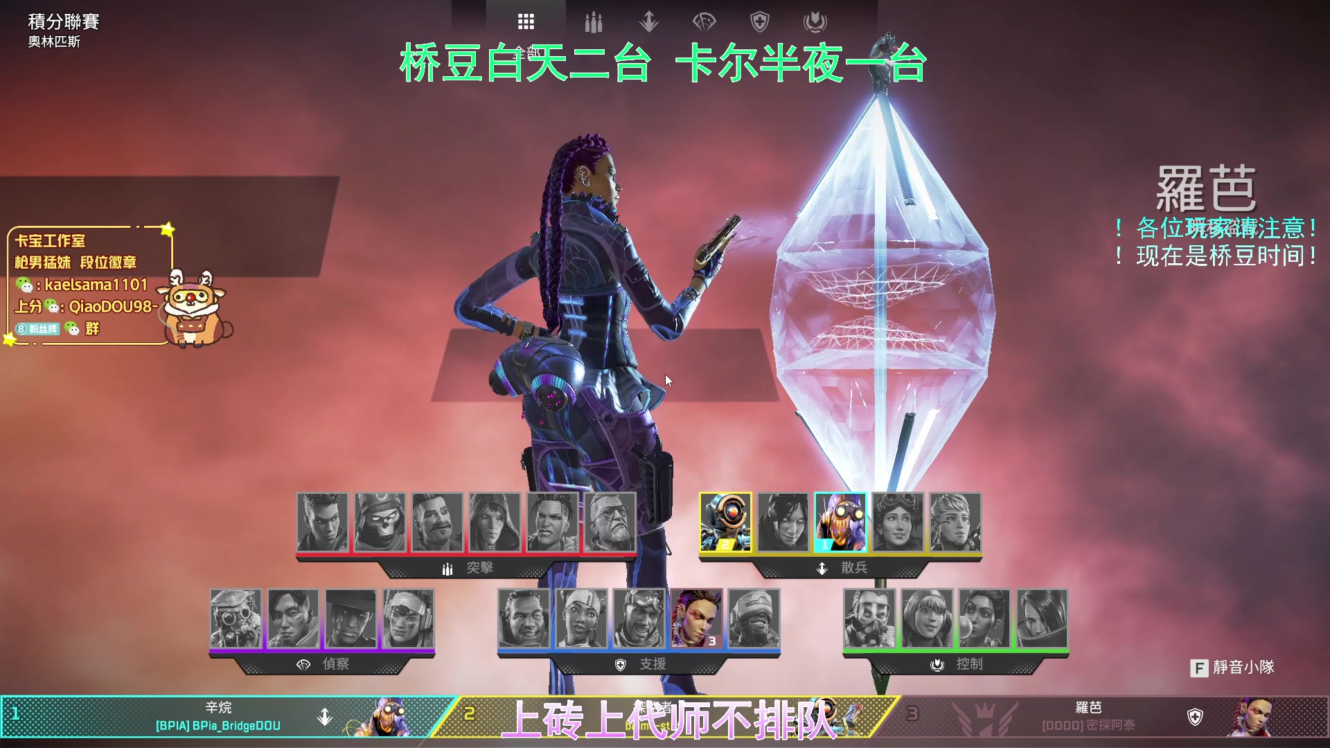 【2023-05-31 14点场】YW三冰卡尔：【卡尔】上分不排队 我不是卡尔