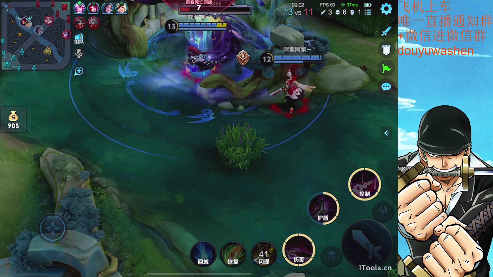 【2023-05-31 13点场】小小青蛙笑i：饭点到了下饭主播