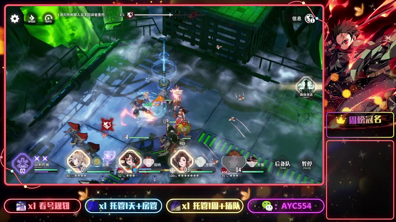 【2023-05-31 14点场】安逸城GG：【白荆回廊】即时多维战斗RPG