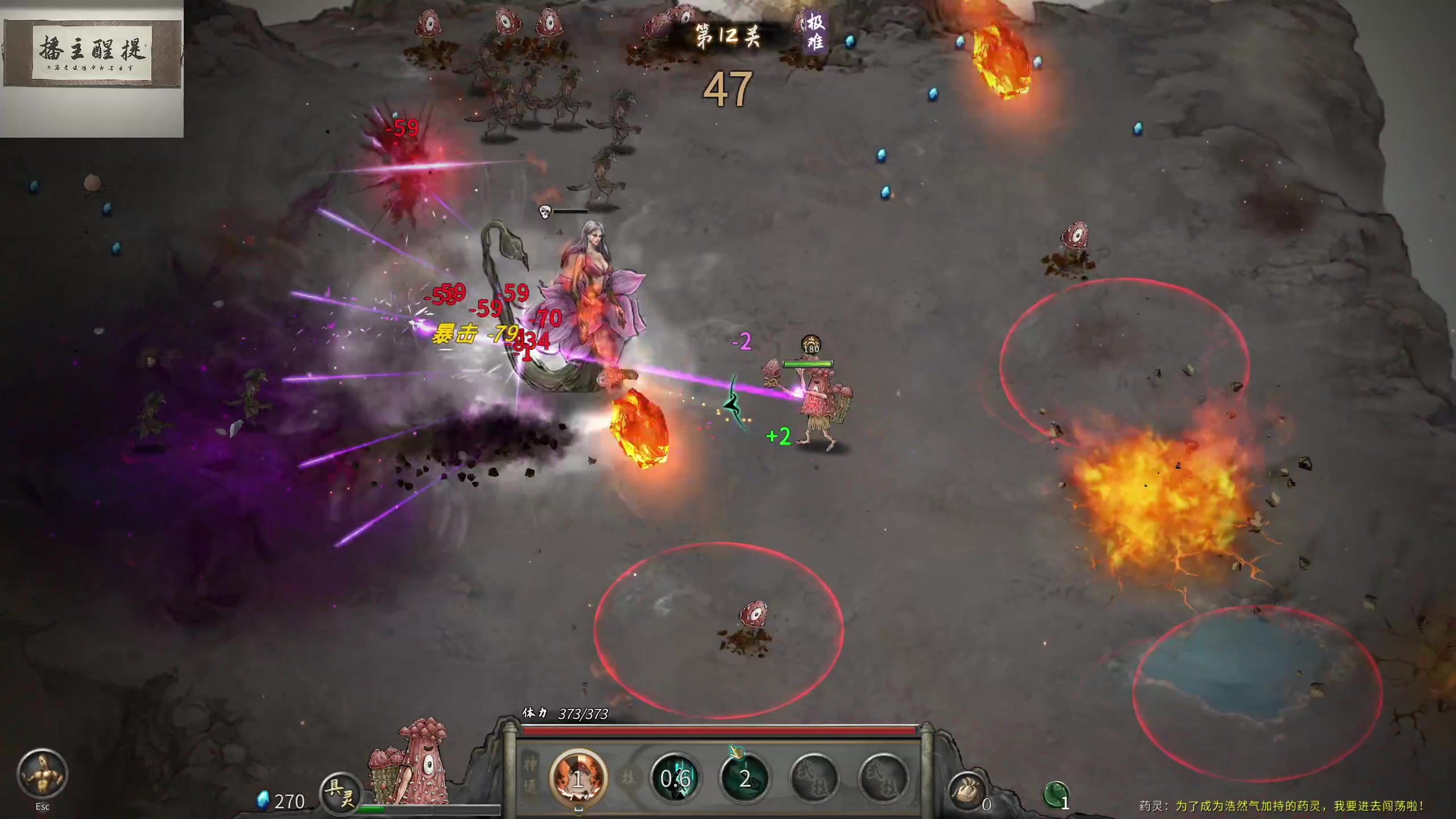 【2023-05-30 03点场】章随便先生：垃圾恐怖游戏鉴赏。