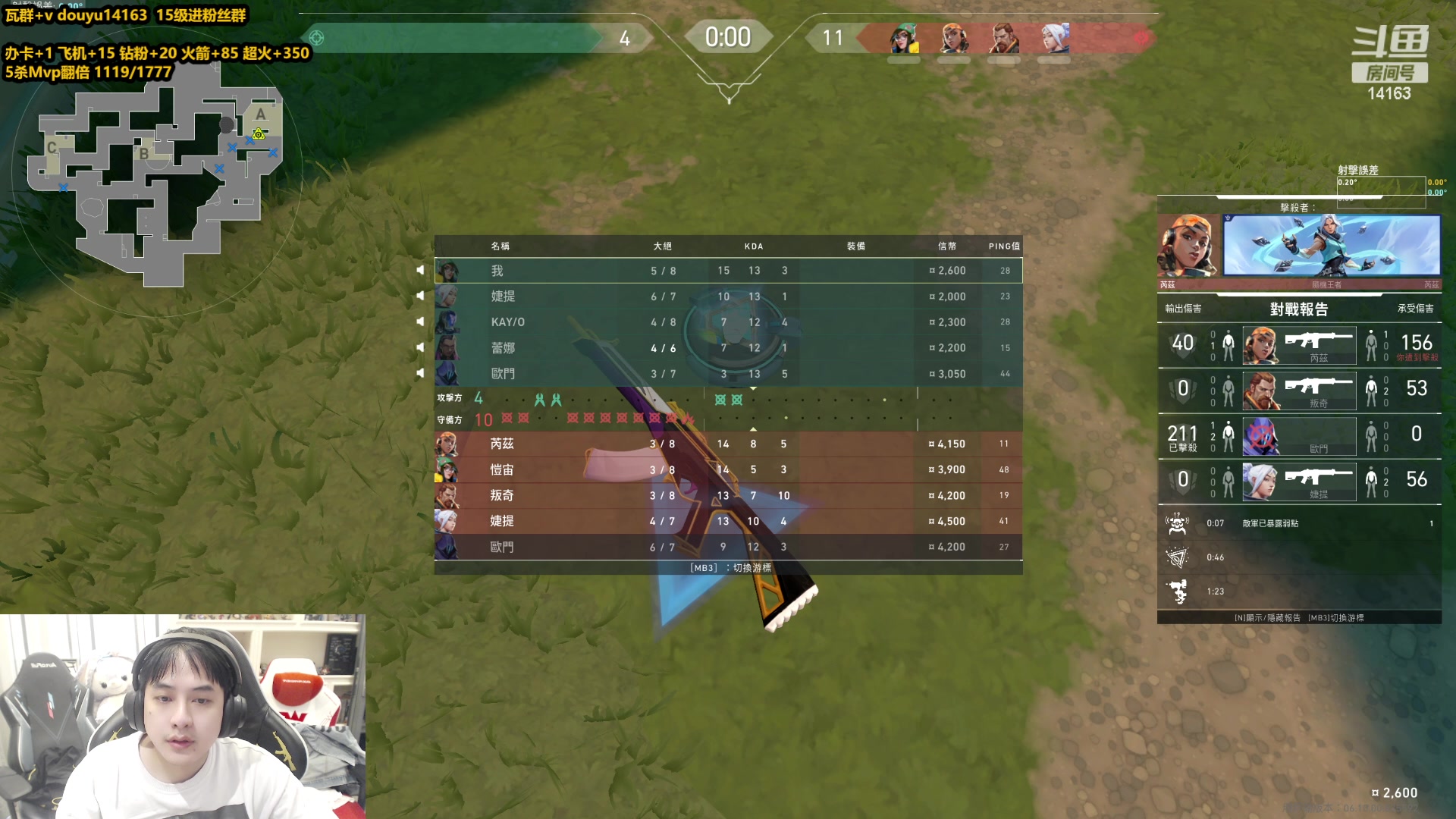 【2023-05-31 10点场】草莓：超凡上神话 冲冲冲~