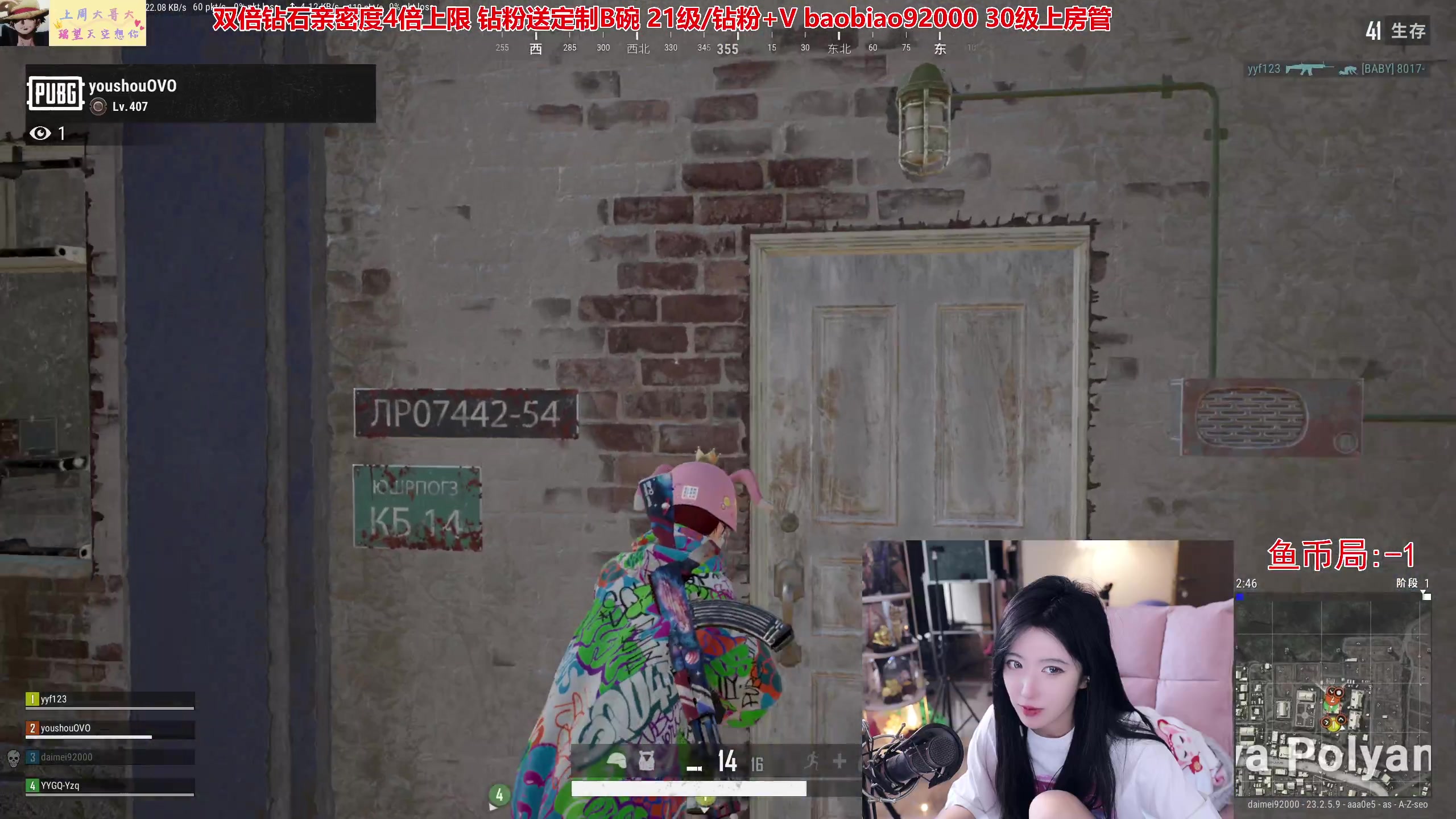 【2023-05-30 14点场】呆妹儿小霸王：【钻石4倍】yyds跳伞回归！！！