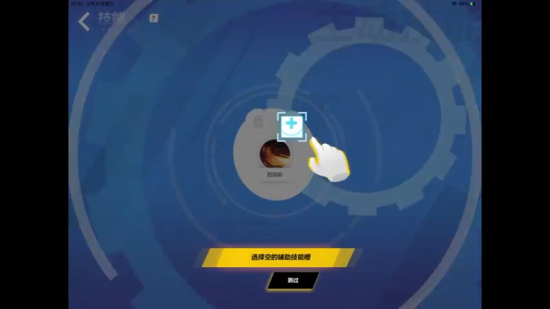 新手玩家如何选择BD