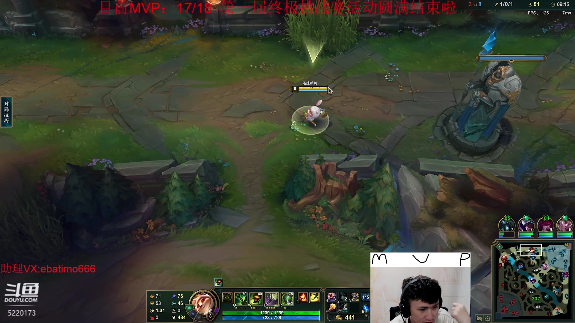 【2023-05-31 22点场】恶霸提莫：挑战圆满结束！1号休息