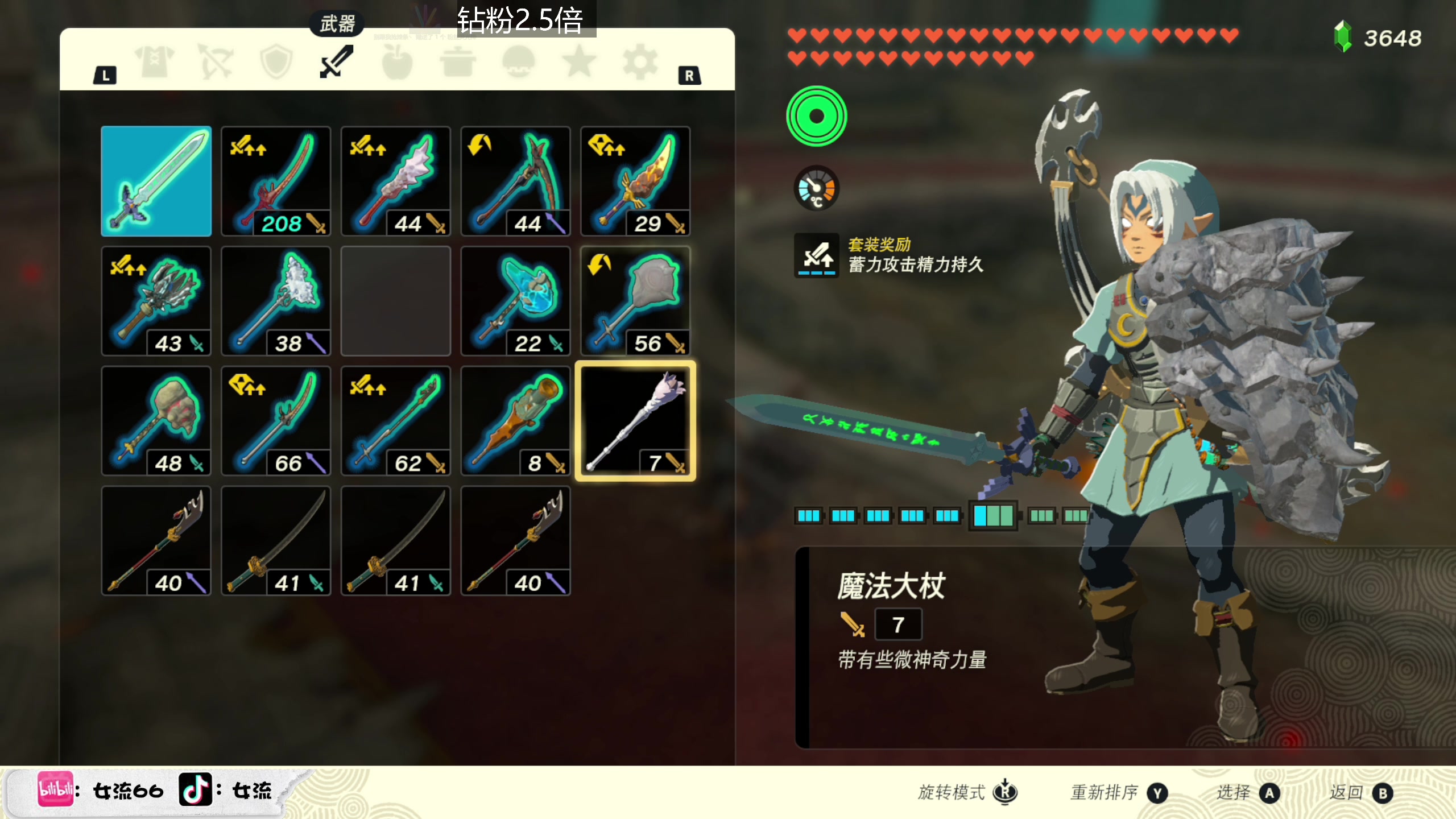 【2023-05-31 19点场】女流66：【钻粉2.5倍】上午来塞尔达！！