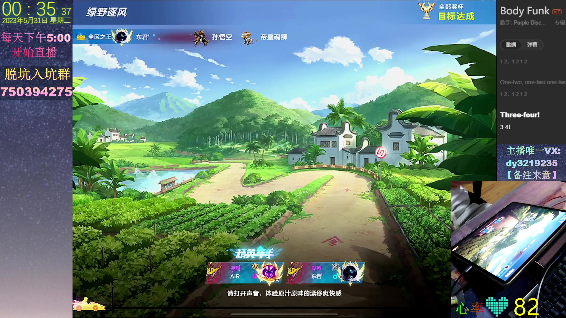 【2023-05-31 00点场】青青青青青青山：你想看主播玩什么车？
