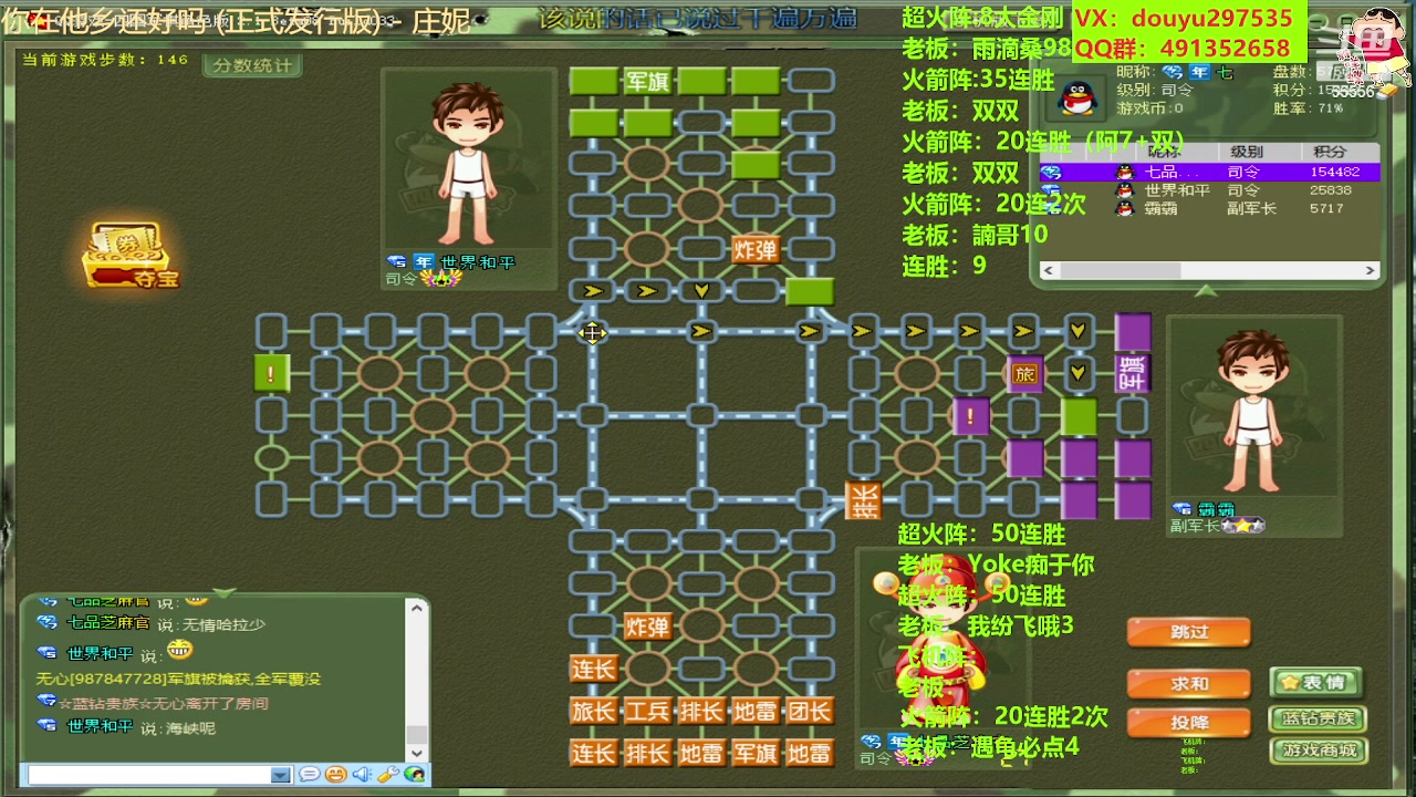 【2023-05-31 14点场】恶蚊子：猛猛干！！ ！55556