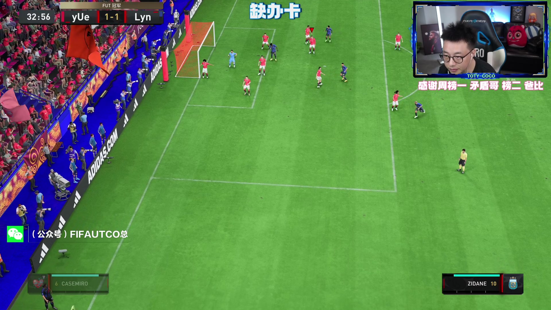 【2023-05-30 20点场】COCO花式FIFA：破产号收尾+开包+英雄+自己号重组