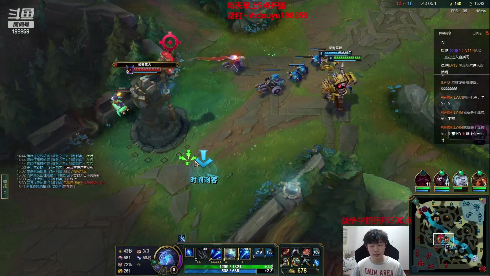 【2023-05-31 11点场】主播阿迎：阿迎：万场寒冰单排下路细节教学