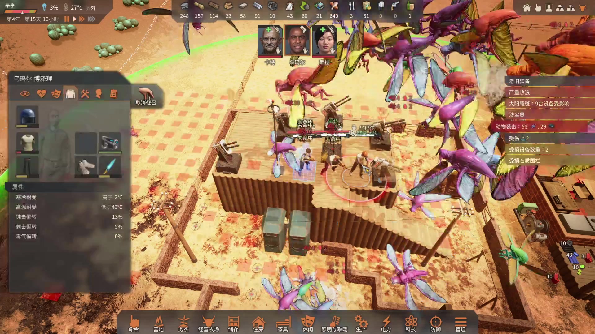 【2023-05-27 16点场】丶子魂魄兮为鬼雄：雄：老登的快乐生活！