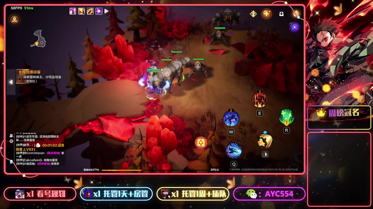 【2023-05-30 22点场】安逸城GG：【火炬之光：无限】纯正的刷宝ARPG