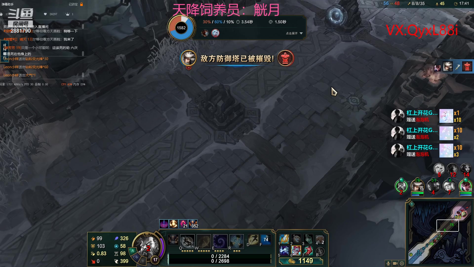 【2023-05-31 15点场】晴天QyxL：晴天：六一S9测试服雄起