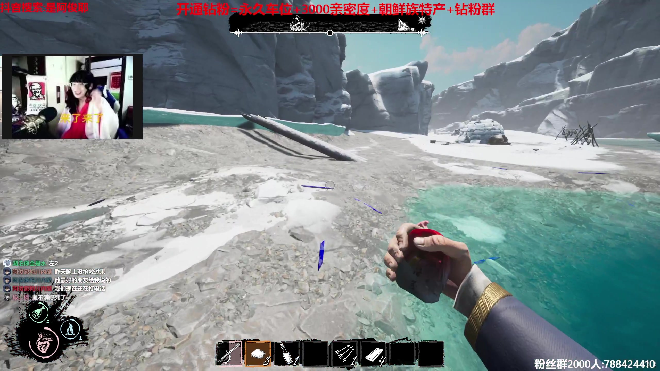 【2023-05-31 17点场】阿俊丶ll：【阿俊】斗鱼第一白给之王！