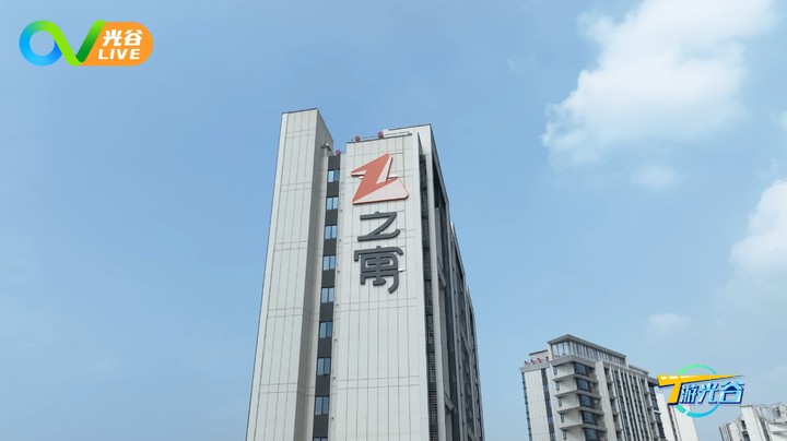 20230531T游光谷