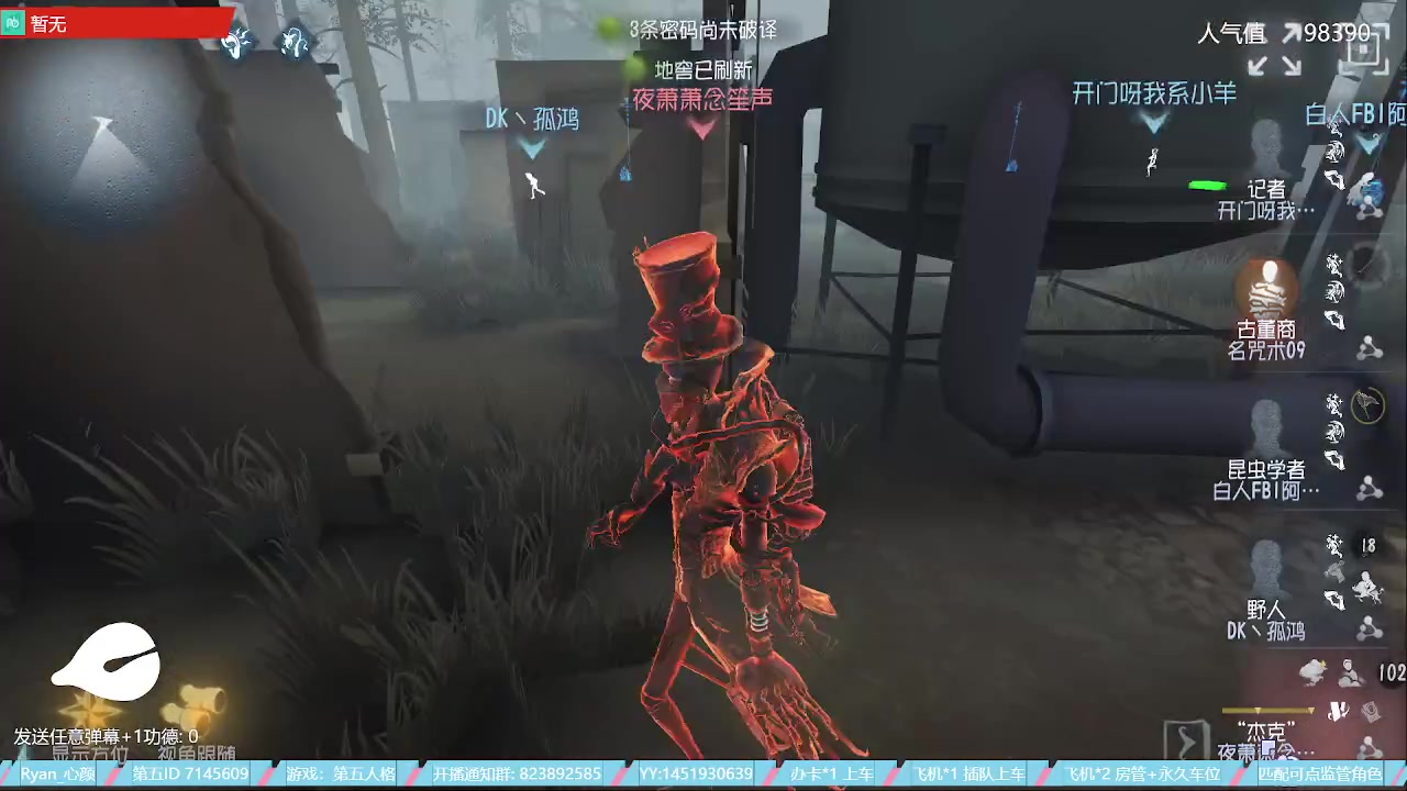 【2023-05-31 13点场】Ryan心颜：[Ryan心颜]狠狠出击！