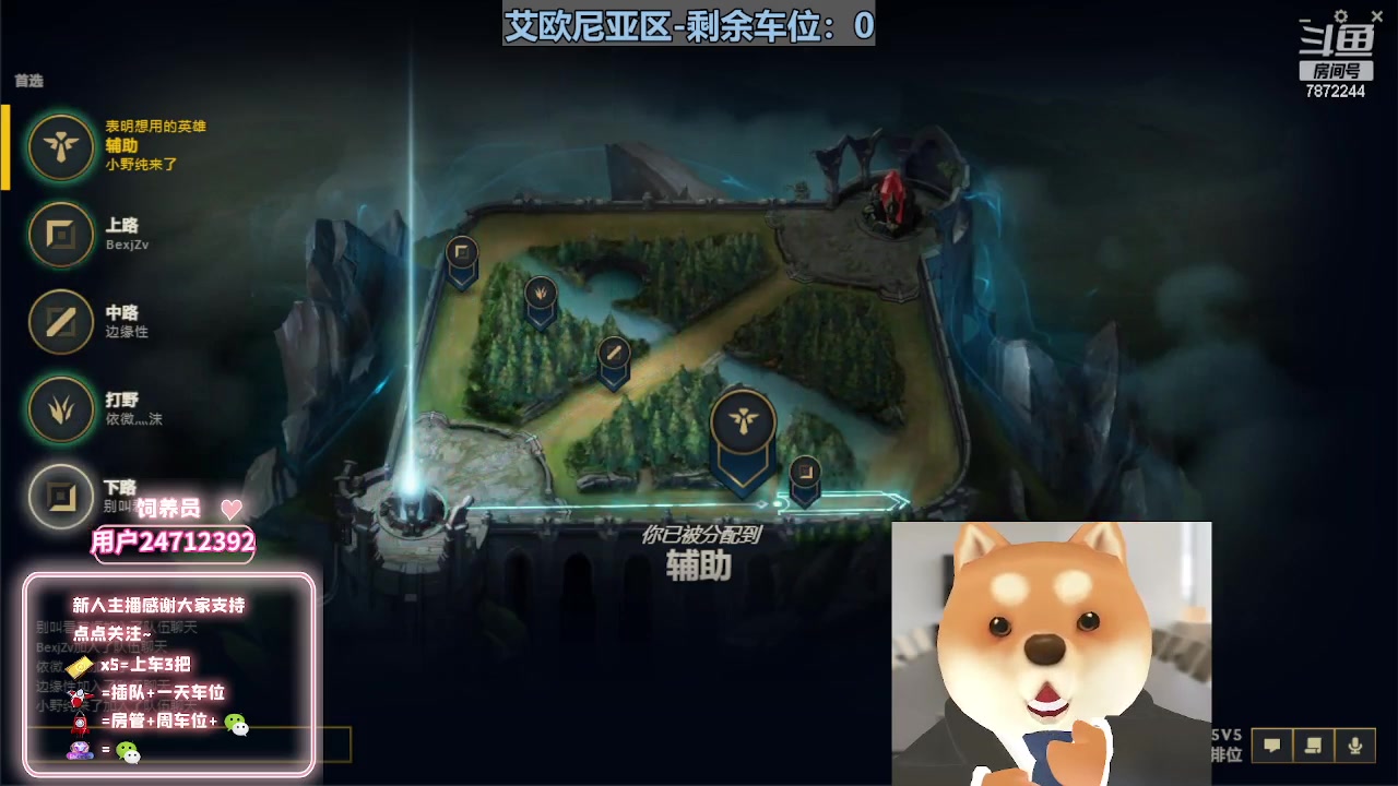 【2023-05-30 20点场】小野纯Quinlivan：艾欧尼亚快乐组排~