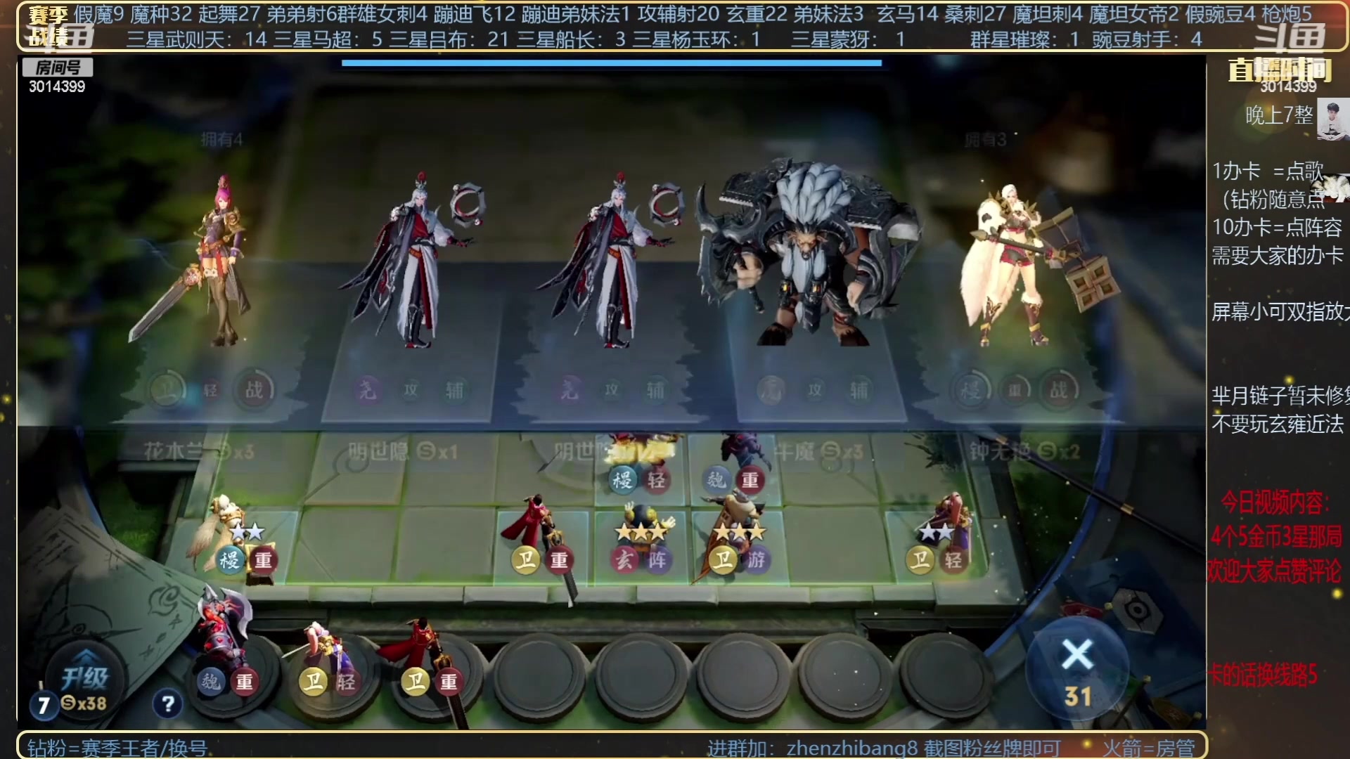 【2023-05-31 05点场】甄知棒：吕布婉儿1V10，挑战枪炮一枪过万！