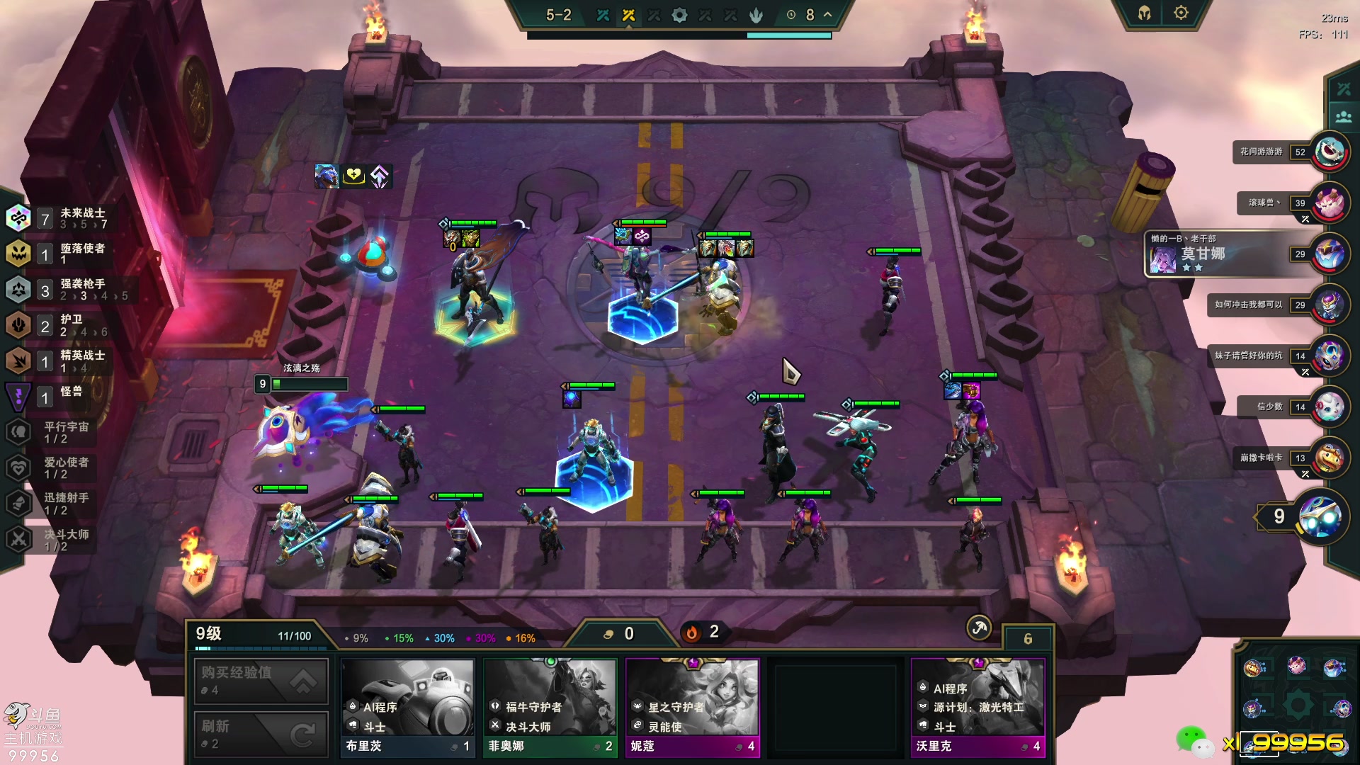 【2023-05-31 15点场】泫漓：首先要开心，然后开心