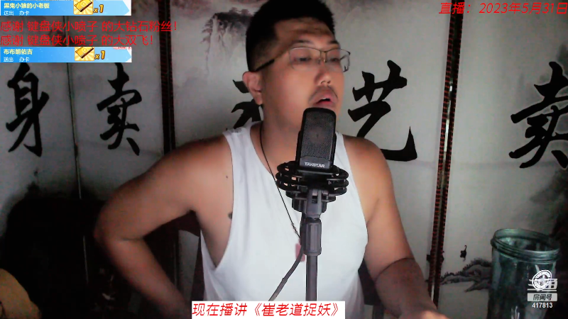 一贵一贱，交情乃现；一死一伤，乃现交情。