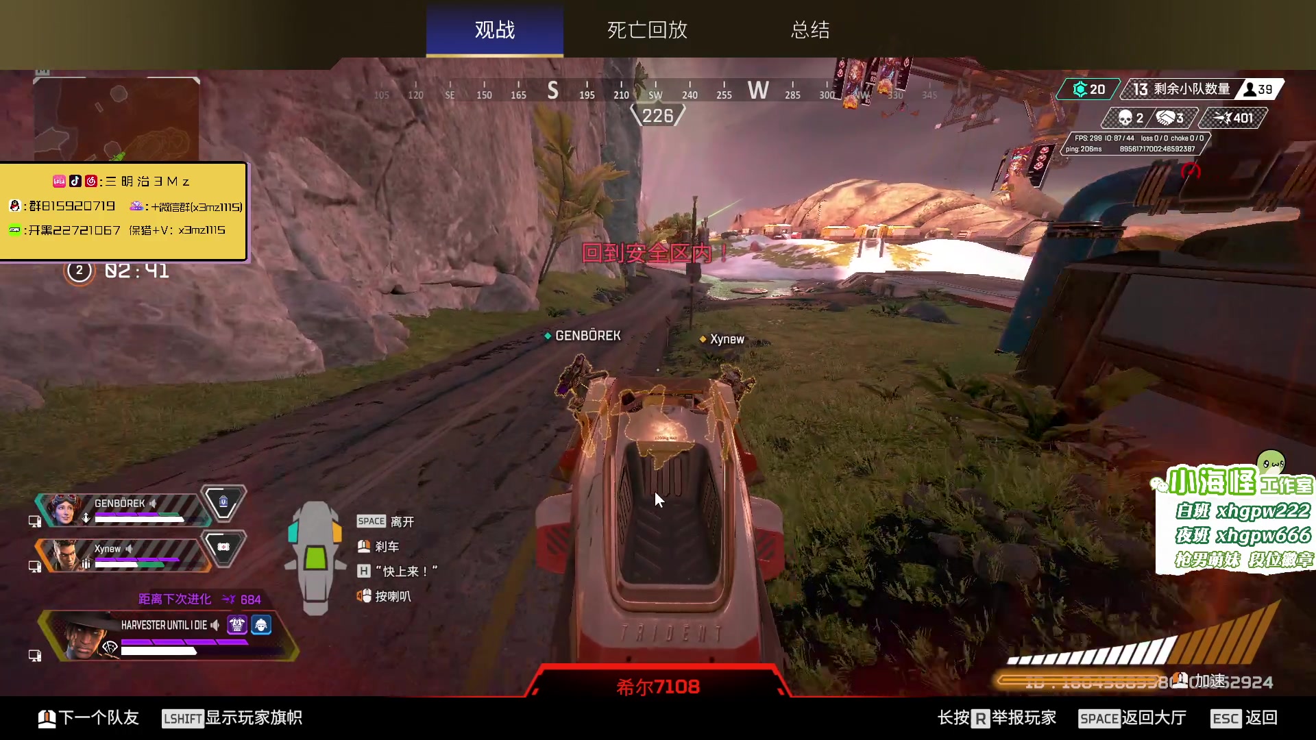 【2023-05-31 00点场】一口三明治3Mz：嗓子发炎 今天国际训练赛来
