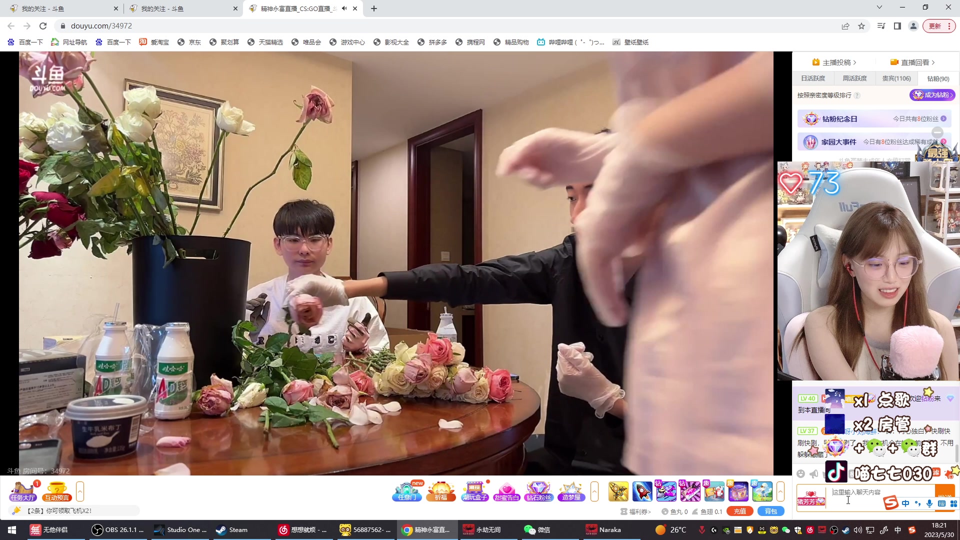 【2023-05-30 17点场】喵七七030：【呆猪】温柔全能女主播