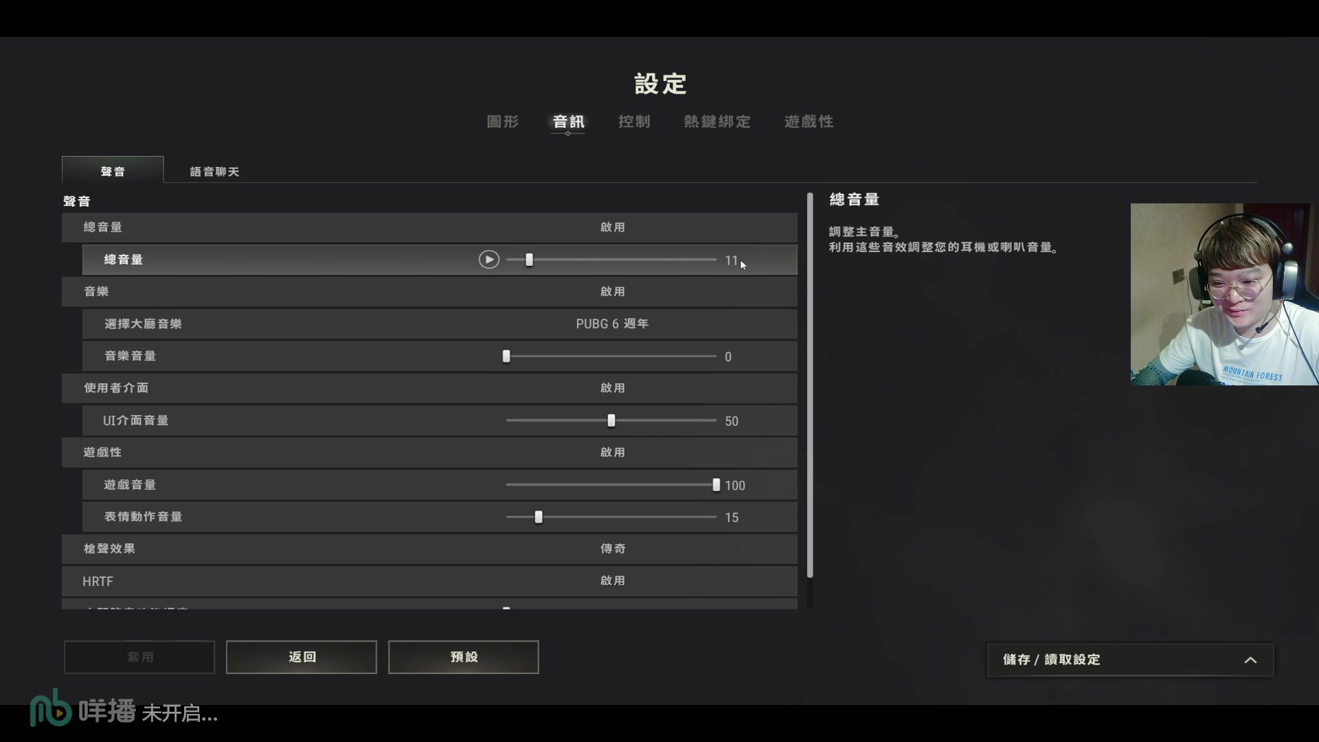 【2023-05-31 00点场】红眼小奎：全国格斗大赛海选跨5赛区