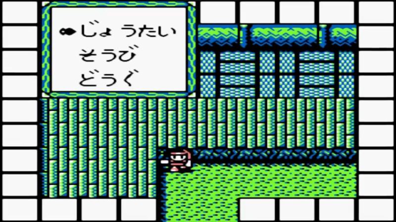 GB鬼忍降魔录 1平井村