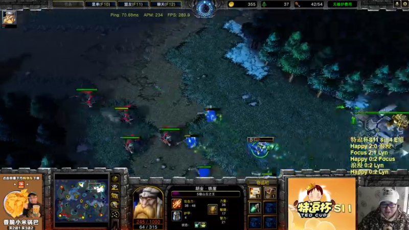 【TED出品】天梯非主流开心游2316 莽夫流对Remind