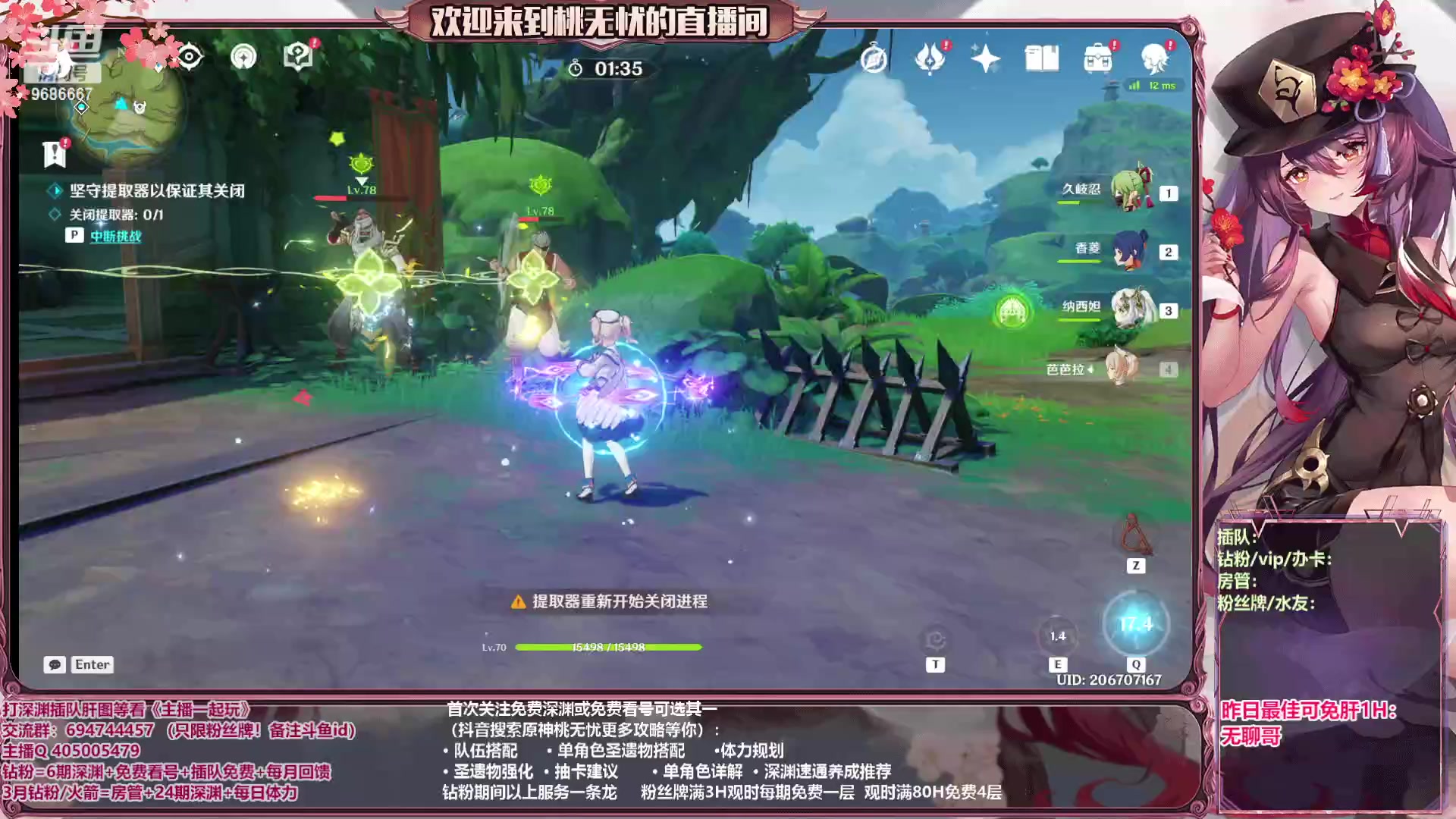 【2023-05-29 20点场】桃无忧：【看号/帮肝/关注深渊】痛？不存在的.