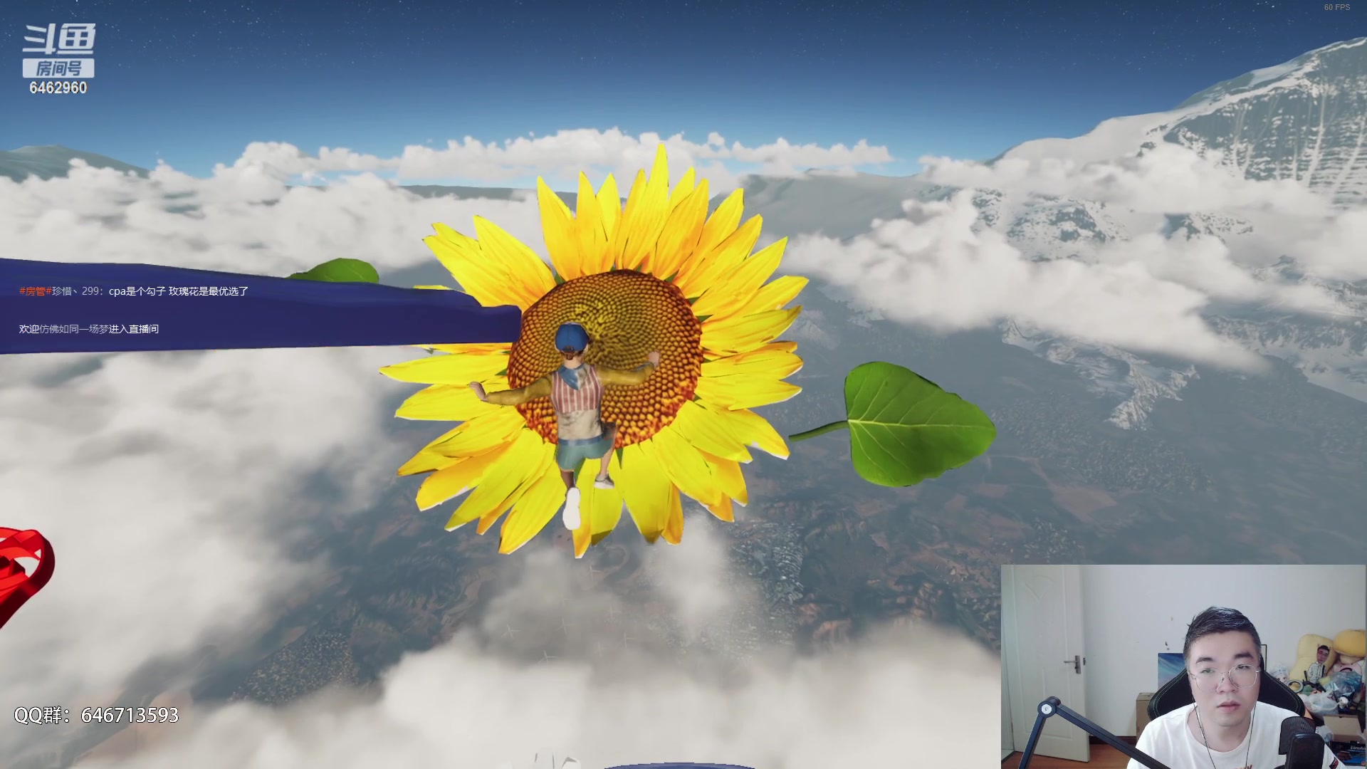 【2023-05-30 23点场】姜姜姜乐涵：手心滋汗王！