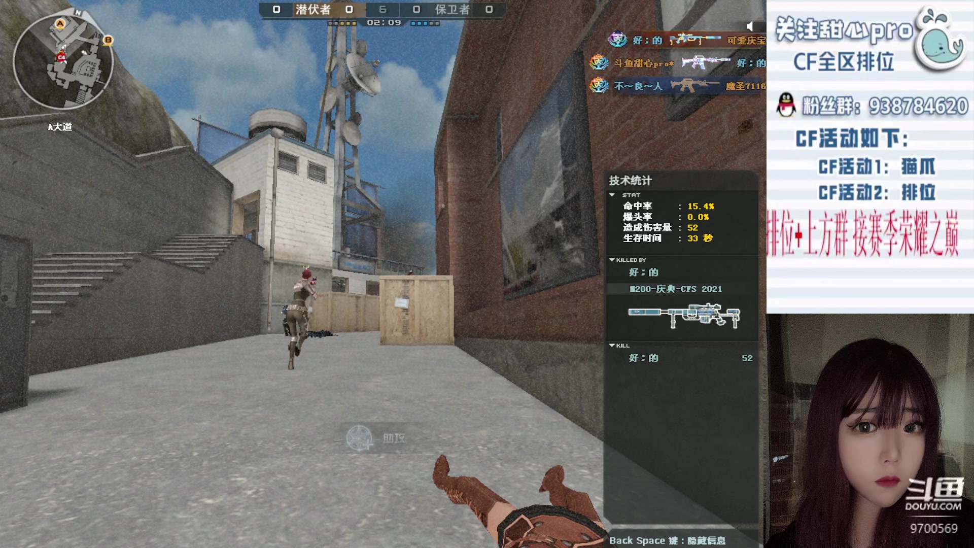 【2023-05-31 21点场】甜心pro：全区排位/秒上号/最强下饭女打手