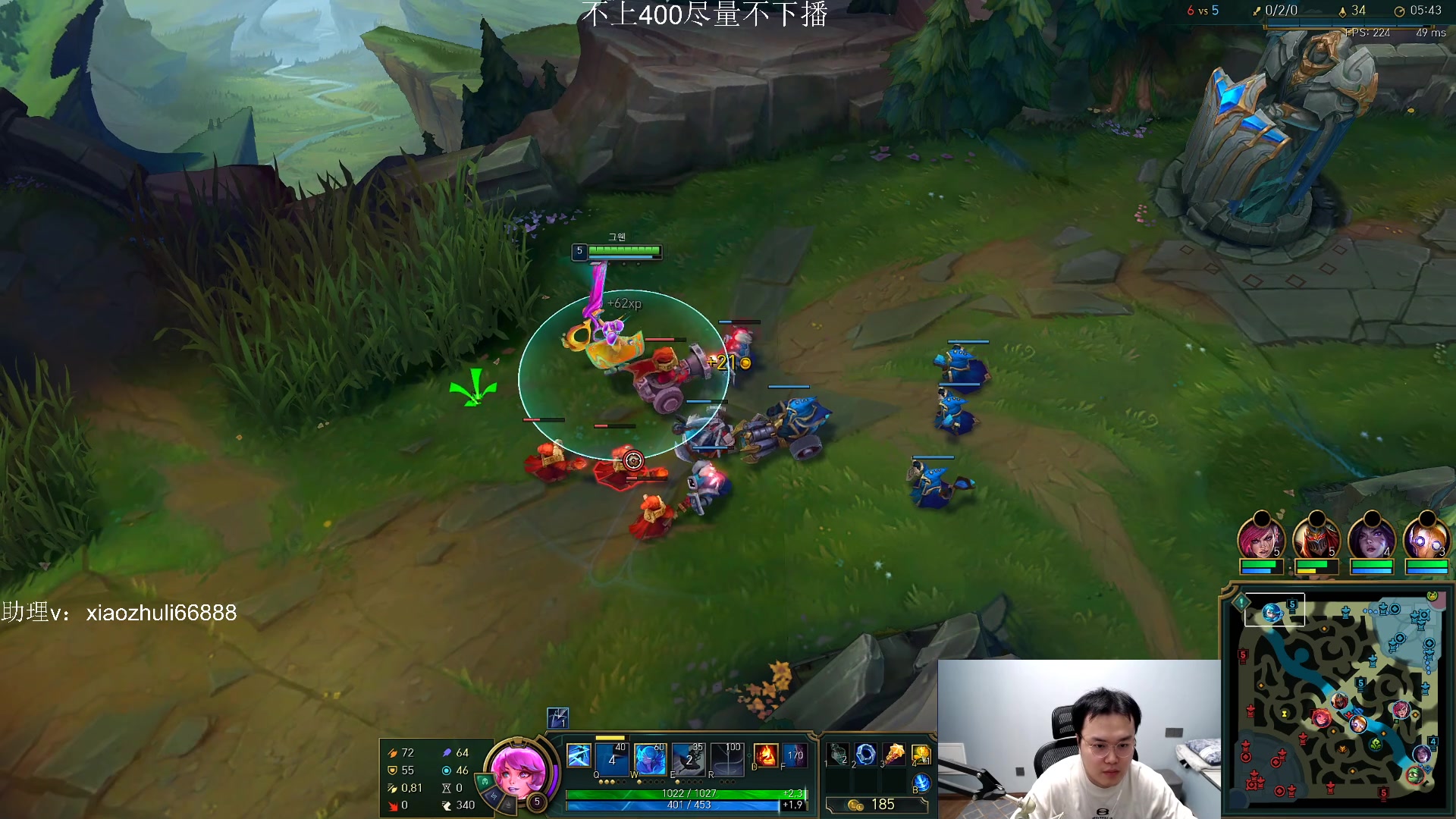 【2023-05-31 05点场】jjking剑姬：韩服重回巅峰之路！