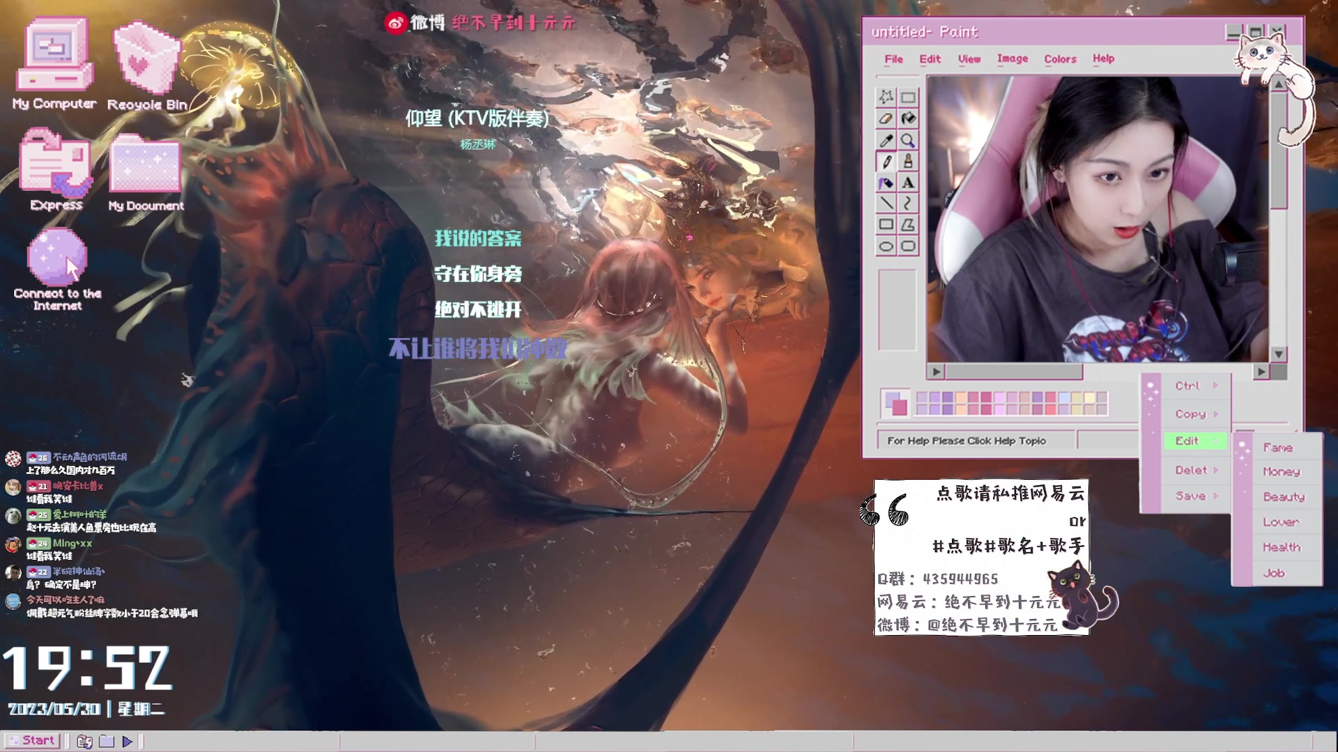 【2023-05-30 19点场】绝不早到十元元：shiyuan :( 0克上线啦