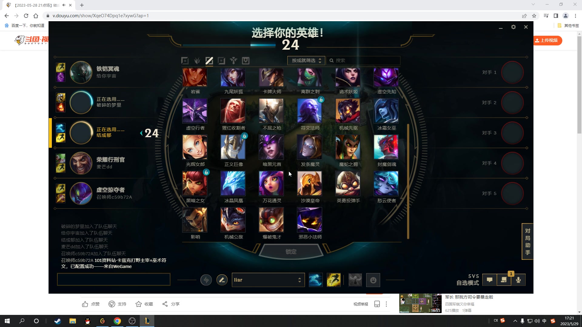 【2023-05-29 16点场】结成郁丶：Coalesce