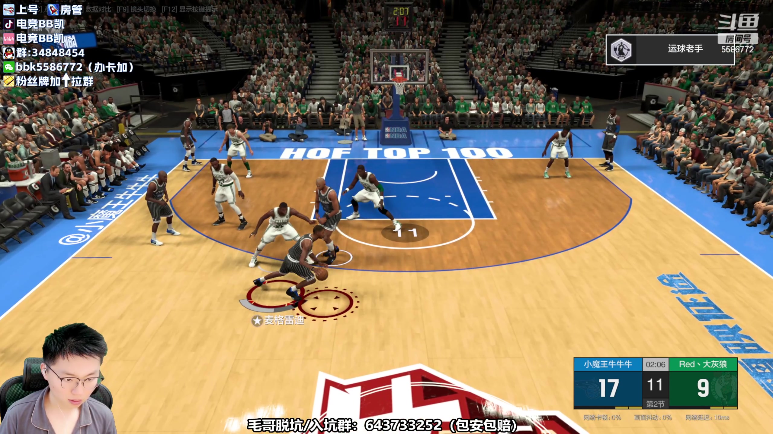 【2023-05-31 15点场】电竞BB凯丶：六月休息，七月见