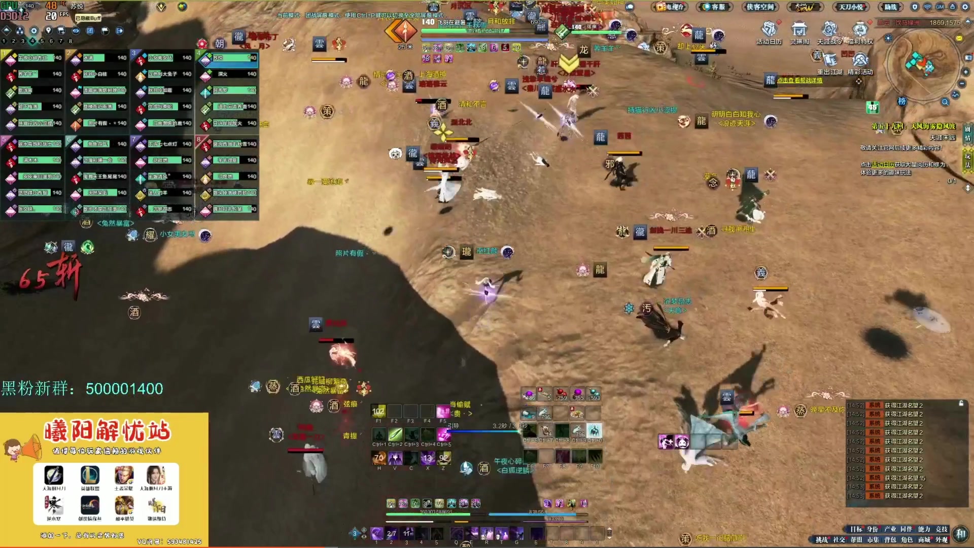 【2023-05-30 21点场】燕徊硯：阿瑟：今天星期二，明天星期三