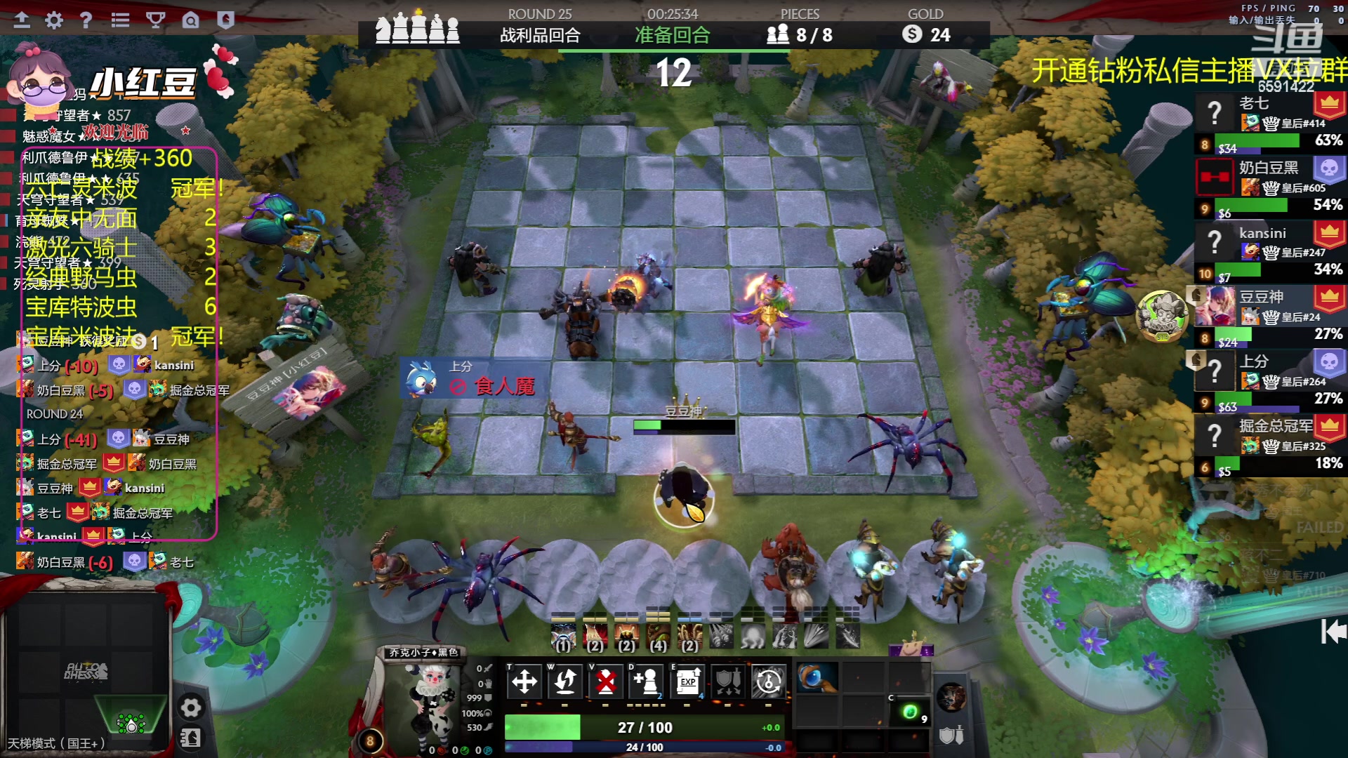 【2023-05-31 19点场】小红豆阿：开心每一天 6591422