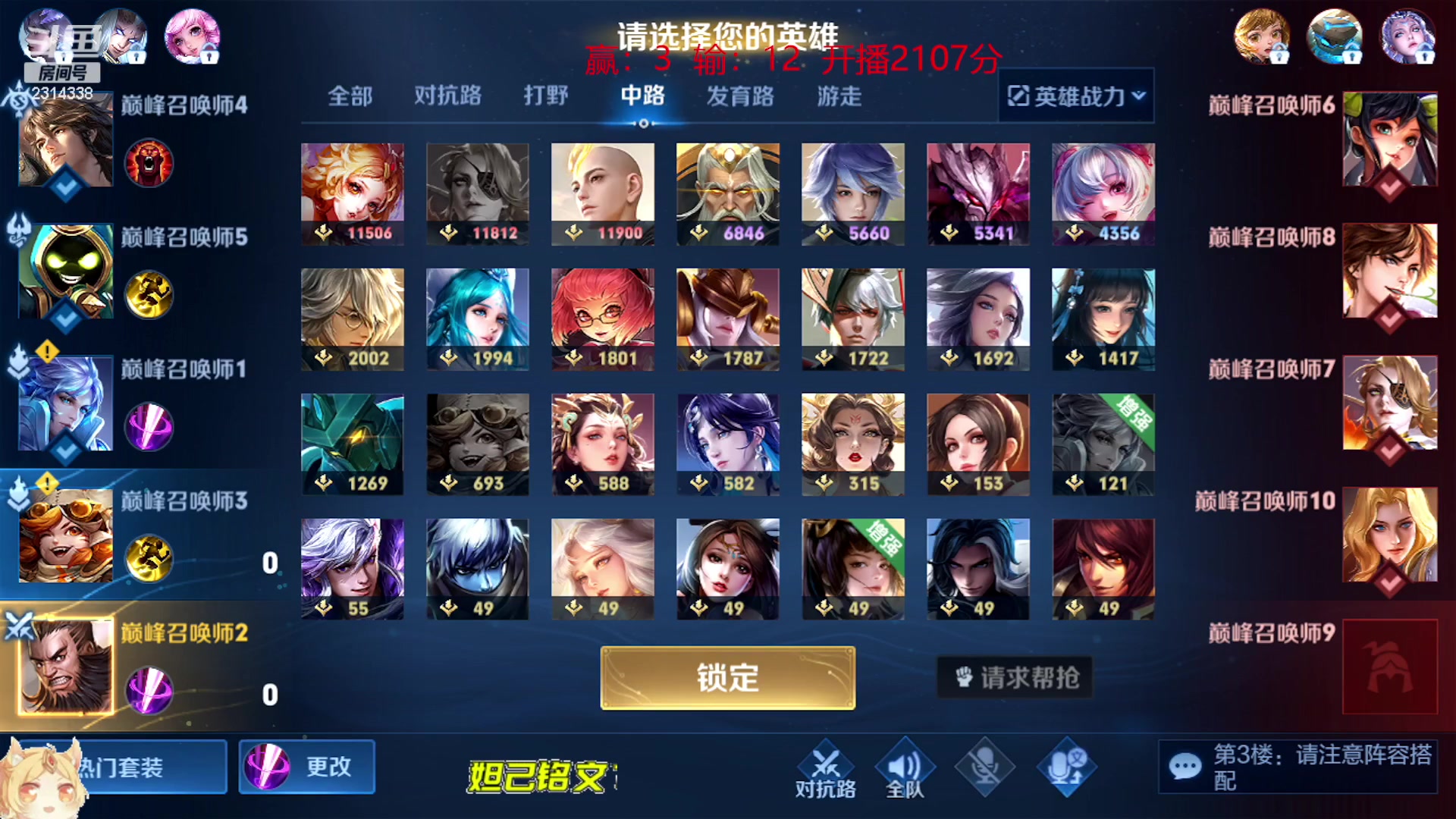 【2023-05-30 21点场】国服老狐狸：国服妲己： 12小时拿下国服？