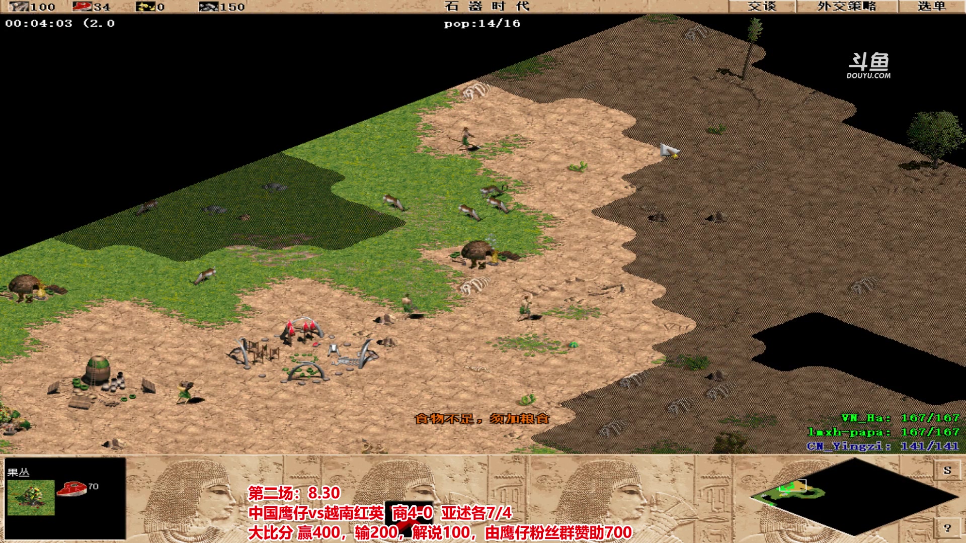 【2023-05-31 20点场】罗马协会：罗马复兴巅峰对决