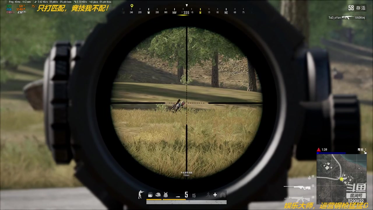 【2023-05-31 14点场】阿卡怪：铁憨憨车队