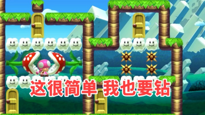 【白胖骚操作】121 期 - 主播说这个很简单 我也可以