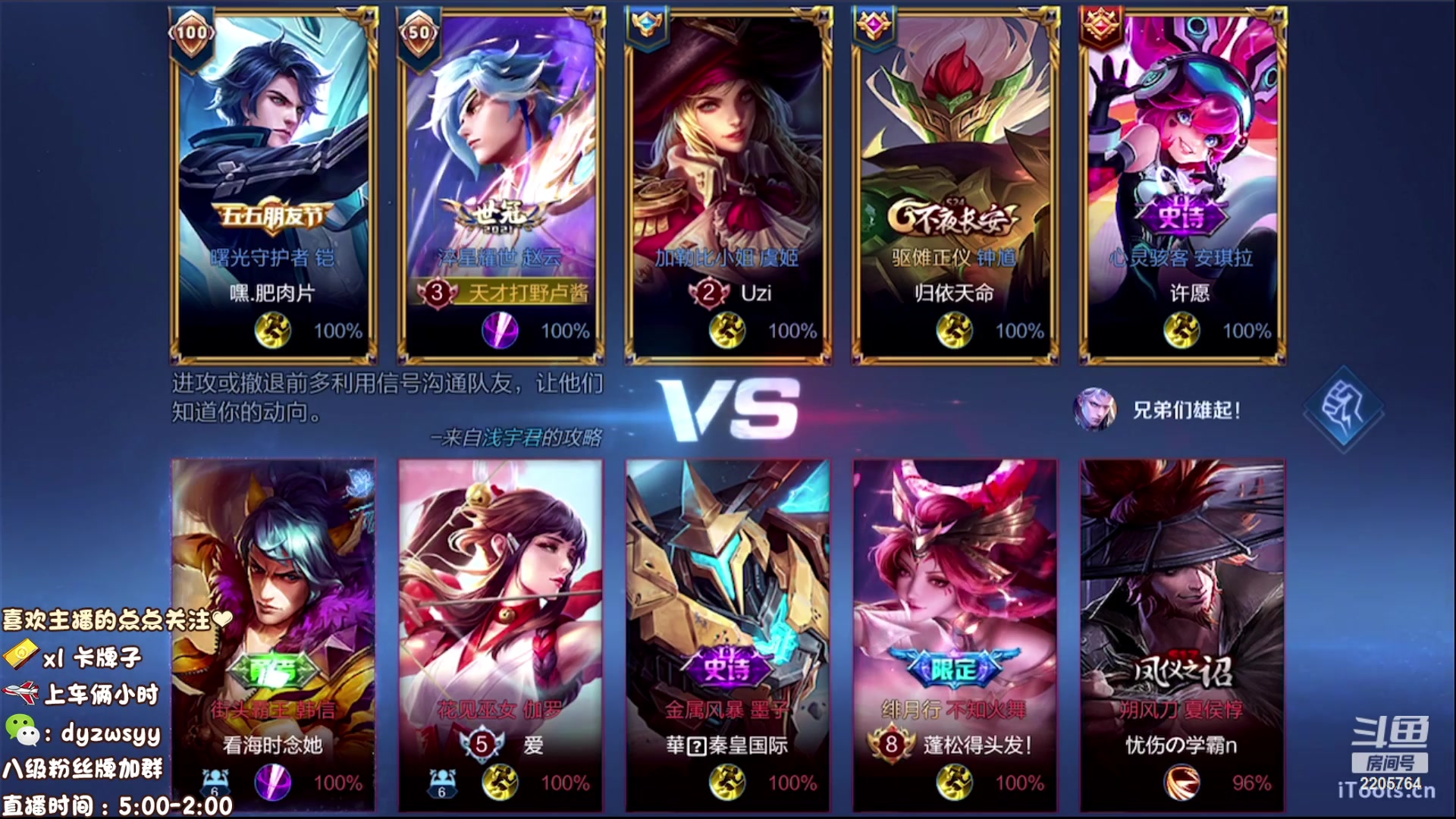 【2023-05-31 07点场】赵猥琐丶赵云导师：国服最强赵云1v9!