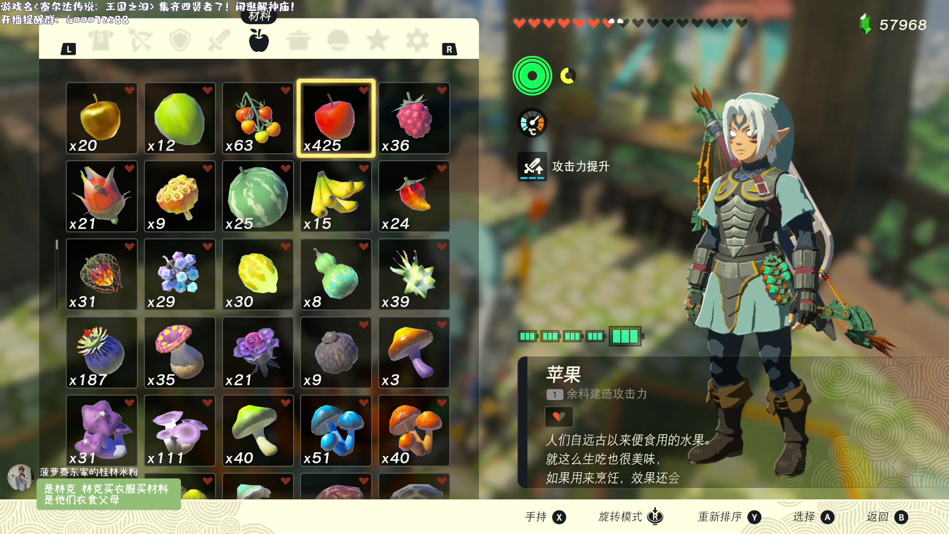 【2023-05-30 23点场】一番少侠29：转生成为呀哈哈的第一天
