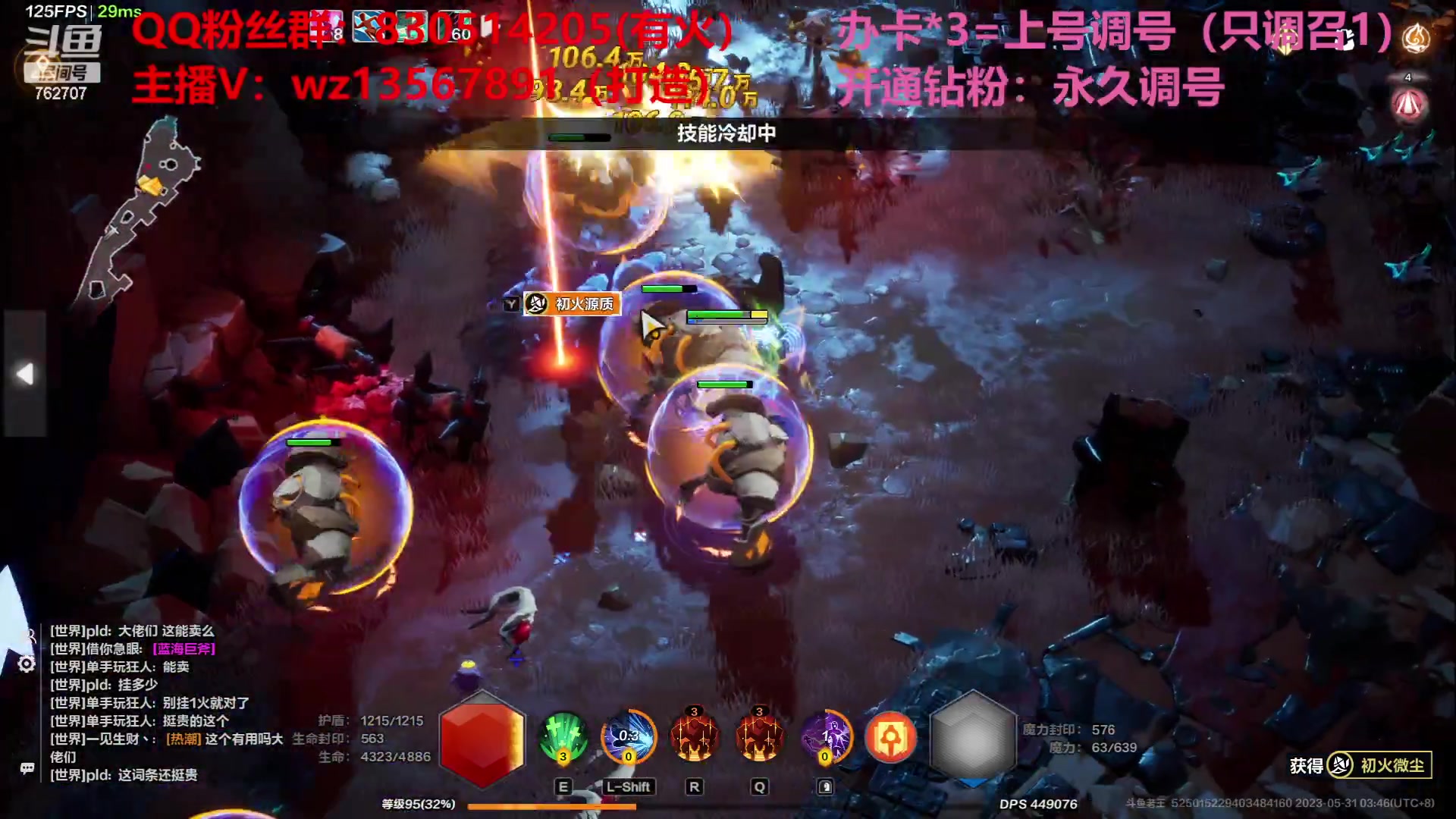 【2023-05-31 03点场】椒陵丶老王：召唤1新手导师：刻8可以游泳