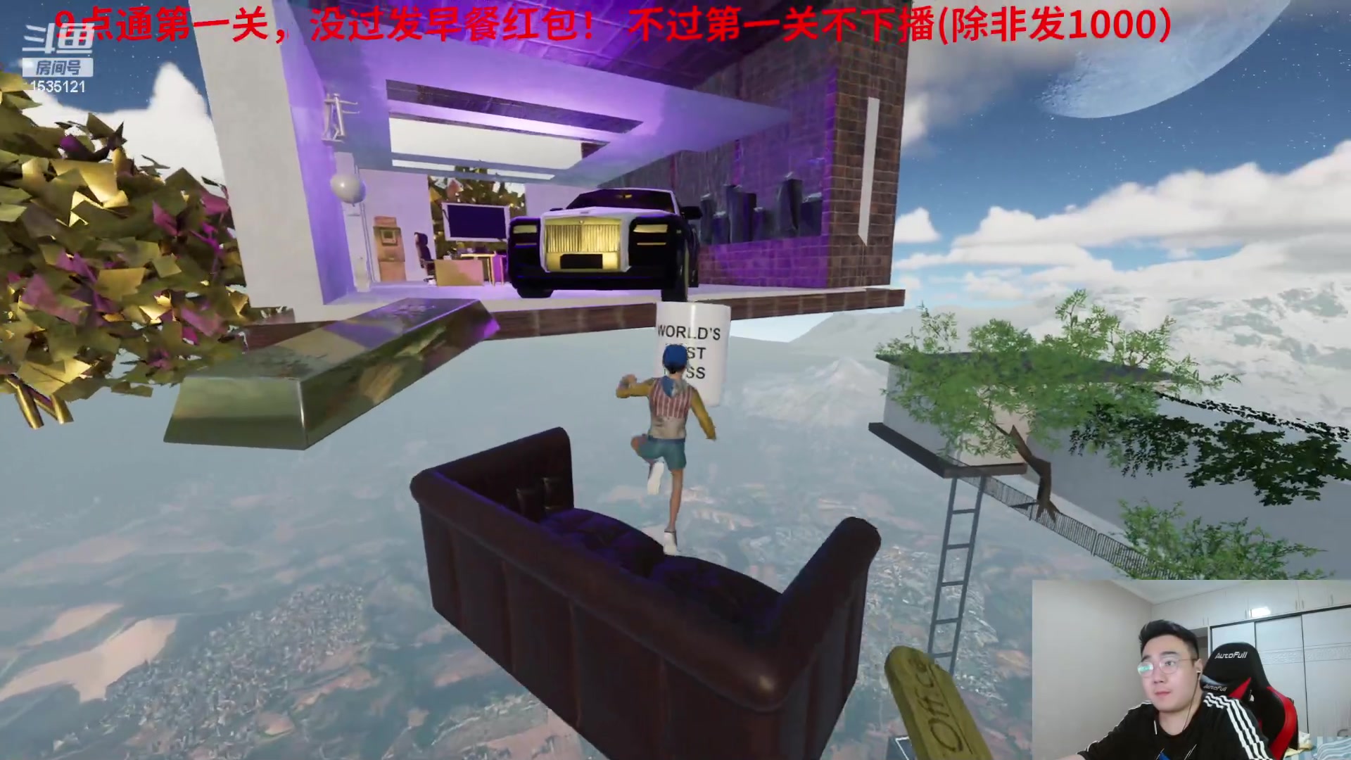 【2023-05-31 11点场】LMQ丶小搞笑：only up通关教学！