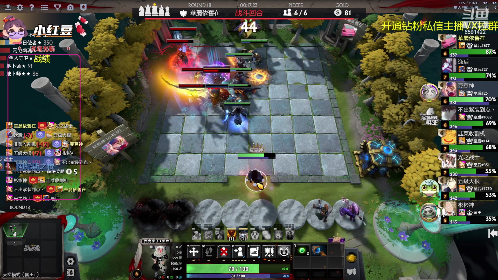 【2023-05-31 14点场】小红豆阿：开心每一天 6591422