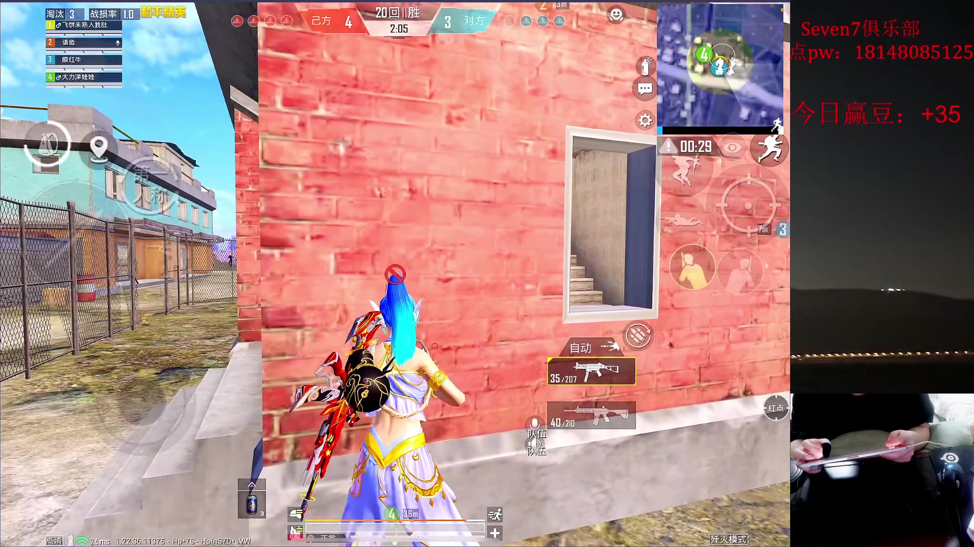 【2023-05-31 19点场】六神弟弟Tht：【1v4+大豆赛爆杀】