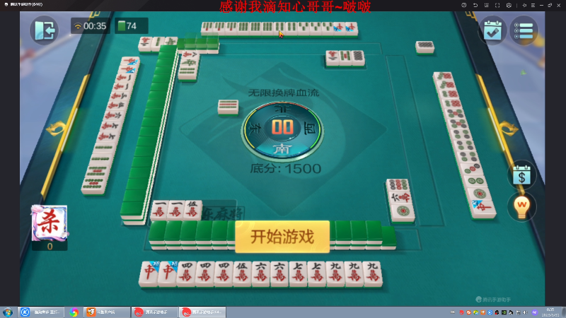 【格斗游戏】战神_河池VR的精彩时刻 20230531 00点场