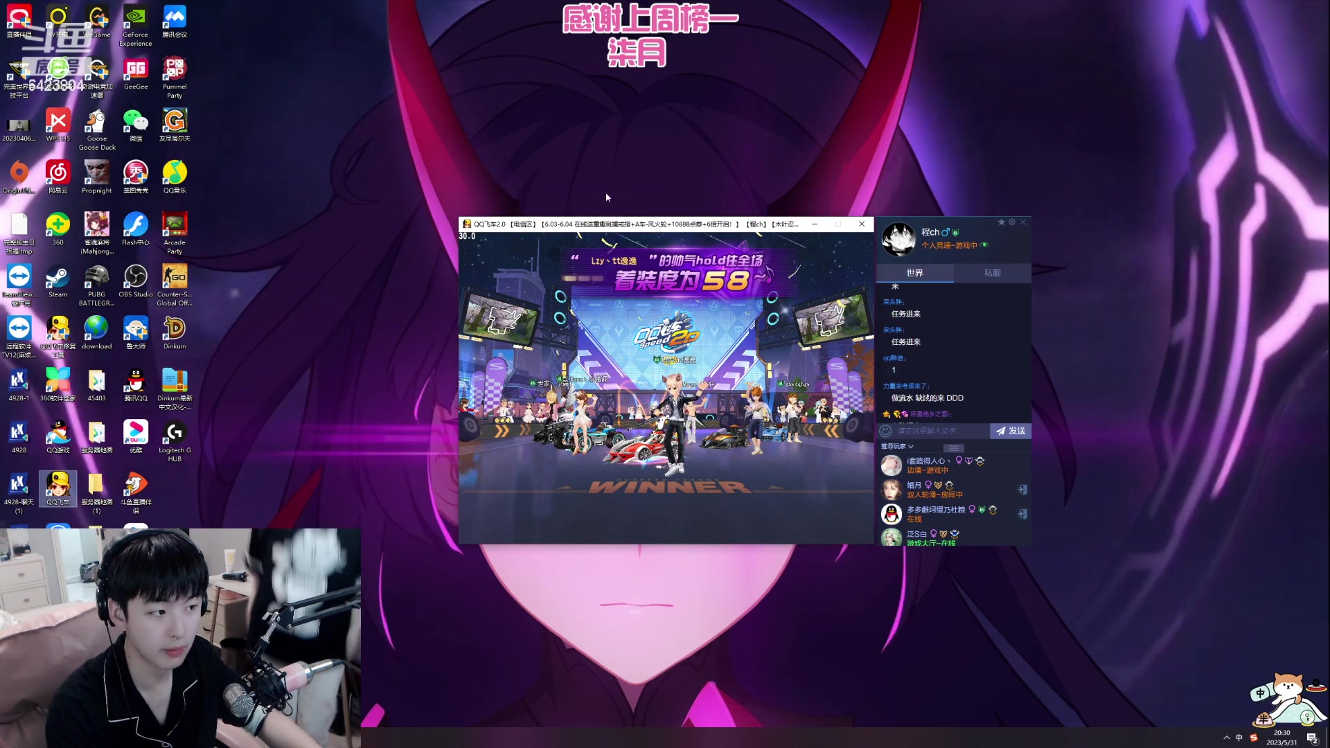 【2023-05-31 19点场】程可爱keai：【only up】小游戏的神